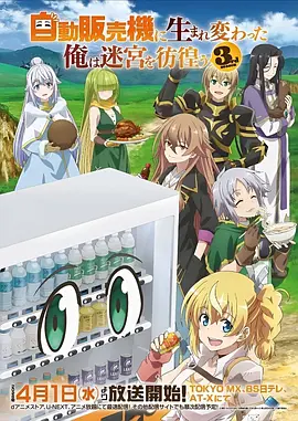 剑风传奇