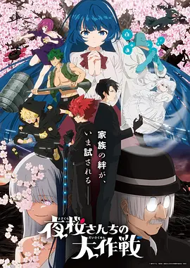 混沌武士